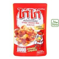 ราคา ไก๋ไก่ หนังไก่กรอบ รสดั้งเดิม 32 ก. (24061115583)