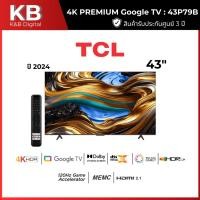 ราคา TCL ทีวี UHD LED 43 นิ้ว 4K Google TV TCL รุ่น 43P79B (29335361786)