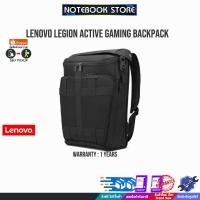 ราคา Lenovo Legion Active Gaming Backpack (GX41C86982)/ประกัน1y/ BY NOTEBOOK STORE (17633815474)