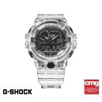 ราคา Casio G-Shock นาฬิกาข้อมือกันน้ำ รุ่น GA-700SKE-7ADR (23024819860)