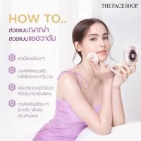 ราคา the face shop yehwadam cushion refill 21 (23204049528)