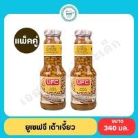 ราคา ยูเซฟซี เต้าเจี้ยว 340มล. แพ็คคู่ (24934797071)