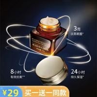 ราคา eye cream อายครีมบำรุงรอบดวงตา Estee Ping แทนที่ Dipeptide Time Anti-Wrinkle Eye Cream Moisturizing ริ้วรอยกระชับ Anti-Blue Light Stay Up Late Luxur (28743183659)