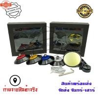 ราคา กระจกแต่งปลายแฮนด์ ทรงกลม เลนส์สีเหลือง กระจก กระจกมอเตอร์ไซต์สินค้า0200 (26339706414)