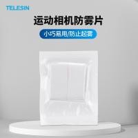 ราคา GoPro Anti-Fog Insert