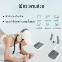 ราคา ที่วิดพื้น Push Up Board บอร์ดวิดพื้น อุปกรณ์ช่วยวิดพื้น ที่ วิดพื้น บอร์ด เซนเซอร์ จับเวลา/นับจำนวนครั้งได้ (44066111545)