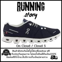 ราคา รองเท้าวิ่ง รุ่น On Cloud 5 MIDNIGHT WHITE Size36-45 รองเท้าวิ่งและรองเท้าออกกำลังกาย (28501172115)