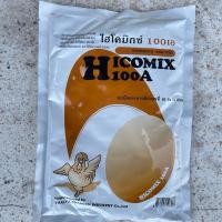 ราคา พรีมิกซ์วิตามินรวมสำหรับไก่ไข่,เป็ดไข่ ไฮโคมิกซ์-100เอ (Hicomix-100A) (29470206101)