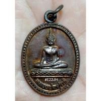 ราคา เหรียญหลวงพ่อศุกร์วัดยางงาม นครสวรรค์ ปี 41 (22334376553)