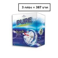 ราคา ผงซักฟอก PURE นวัตกรรมAI (3กล่อง) (4965901651)