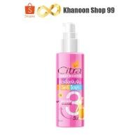 ราคา ซิตร้า ไบรท์บูสเตอร์ หัวเชื้อผิวใสเข้มข้น วิตซี ไฮยา Citra Bright Booster (29263715529)