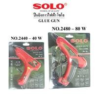 ราคา SOLO ปืนยิงกาว โซโล No.2440-40W_No.2480-80W (29682055994)