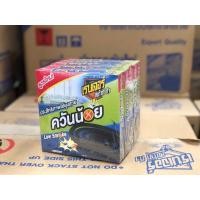 ราคา (แพค 5 กล่อง) เรนเจอร์ สเก้าท์ T1 ยากันยุงควันน้อย ประสิทธิภาพไล่ยุงลาย Ranger Scout (ออริจินัล) (10 ขด x 5 กล่อง) (21057653413)