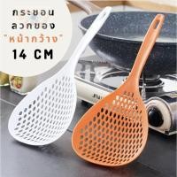 ราคา กระชอนลวกเส้น กระชอนลวก ตะกร้อลวกเส้น ตะกร้อลวกขนาดใหญ่ กระช้อนลวกขนาดใหญ่ ที่ลวก (13826276612)