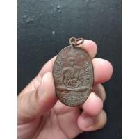 ราคา เหรียญรูปเหมือนรุ่นแรก พระอุปัชฌาย์อี๋ วัดสัตหีบ จ.ชลบุรี ที่ระลึกในการหล่อพระพุทธรูป **พระเกจิดัง ยุคสงครามอินโดจีน (14749802145)