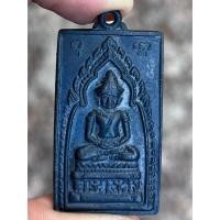 ราคา เหรียญจอมสุรินทร์ หลวงปู่ดุลย์ พระเครื่อง จี้พระ จี้ พระ (25182900948)