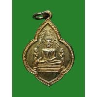 ราคา เหรียญพระพุทธไตรรัตนนายก หลวงพ่อโต(ซำปอกง) วัดพนัญเชิง ปี2517 จ.อยุธยา (24871329186)