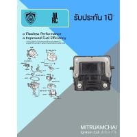 ราคา 90919-02164 คอยล์จานจ่าย คอยล์หัวเทียน TOYOTA COROLLA, CORONA, SOLUNA 5AFE, 4AF, AE100 / AE101 (14497969131)