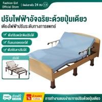 ราคา เตียงโรงพยาบาลไฟฟ้า เตียงผู้ป่วยในโรงพยาบาล เตียงยกไฟฟ้าแบบมือหมุนอเนกประสงค์ในครัวเรือน สำหรับผู้ป่วยอัมพาต เตียงยกผู้ส (28570800965)