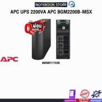 ราคา [ผ่อน 0% 10 ด.]APC UPS 2200VA APC BGM2200B-MSX /ประกัน 2 Years (42571277325)