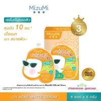 ราคา [มีโค้ดส่วนลด/เงินคืน Coins ร้านโค้ดคุ้ม] MizuMi UV Acne Matte Serum (6g x 6 ซอง) เซรั่มกันแดด (25069843150)