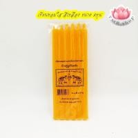 ราคา เทียนหอมใส เทียนจุดโต๊ะหมู่ สีเหลือง ขนาด8หุน​ บรรจุ6เล่ม (5962513880)