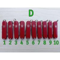 ราคา [มือสอง] Victorinox Classic / Classic SD (23968898198)