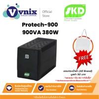ราคา SKD UPS Protech-900 900VA 380W เครื่องสำรองไฟ ประกัน 2 ปี By Vnix Group (18472742470)