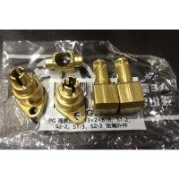 ราคา METAL JOINT for PG STRIKE FREEDOM GUNDAM (22403973221)