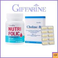 ราคา ชุดแก้เหน็บชา ชาปลายมือ ปลายเท้า ปลายประสาทอักเสบ [โคลีนบี & โฟลิค กิฟฟารีน] คำตอบสุดท้ายของอาการเหน็บชา (29000138383)