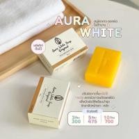 ราคา สบู่ออร่าไวท์/สบู่เปิดผิว/สบูออร่าไวท์แท้100% (28677984161)