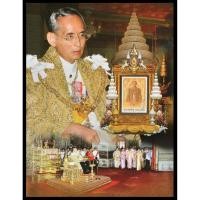 ราคา อัลบั้มชีทที่ระลึกชุด 60 ปี บรมราชาภิเษก 2553 (บรรจุพร้อมแสตมป์) (1849438834)