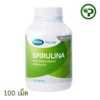 ราคา Mega we care Spirulina 500 mg สาหร่ายสไปรูไลน่า 500 มิลลิกรัม 100 แคปซูล (28356296307)