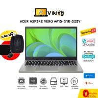 ราคา Notebook Acer Aspire Vero AV15-51R-52JY/T001 / i5 / 8GB / 512GB / Win 11 แท้ (14484717016)