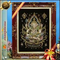 ราคา กรอบหลุยส์ใส่ผ้ากำมะหยี่พิมพ์ลายมงคลพระพิฆเนตร สมดังปรารถนา กรอบหลุยส์ กรอบรูป ของที่ระลึก ของขวัญขึ้นบ้านใหม่ (18503697961)