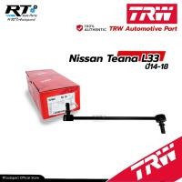 ราคา TRW ลูกหมากกันโคลงหน้า Nissan Teana L33 ปี14-18 | JTS7824 / JTS7825 (26781403453)