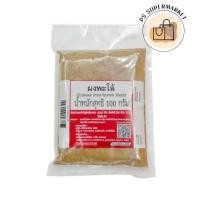 ราคา ผงพะโล้ 100 กรัม เครื่องปรุงรส พะโล้ผง เครื่องเทศ พะโล้ (29062922657)