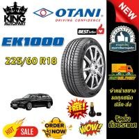 ราคา ยางรถยนต์ ขนาด 225/60R18 รุ่น EK1000 ยี่ห้อ OTANI (แถมจุ๊บลม) (42217066737)
