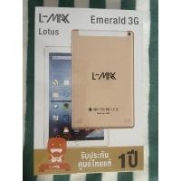 ราคา แท็บเล็ต L-MAX Emerald3มือ1แกะกล่อง (19356954210)