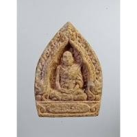 ราคา ผ1824 พระผงเจ้าสัว หลวงพ่อน้อย วัดธรรมศาลา จ.นครปฐม (19793768598)