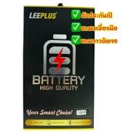 ราคา แบตเตอรี่ Leeplus สำหรับไอแพดแอร์4/แอร์5 ของดีมีคุณภาพ ลีพลัสมี มอก. รับประกัน 1 ปี (29018489894)