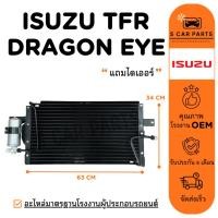 ราคา แผงร้อน ISUZU TFR DRAGON EYE KIKI R134A อิซูซุ ทีเอฟอาร์ ดราก้อนอาย แอร์กิกิ R134a แผง รังผึ้งแอร์ คอล์ยร้อน แผงแอร์ (26637194588)