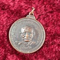 ราคา เหรียญหลวงปู่แหวน สุจิณโณ วัดดอยแม่ปั๋ง จ.เชียงใหม่ รุ่นพิเศษ 2517 (27902146270)