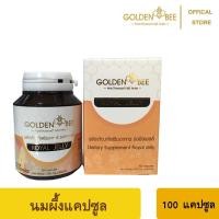 ราคา Golden Bee นมผึ้ง (Royal Jelly 100 Capsules​ - 250mg./Capsule) -​ นมผึ้งแคปซูล 100 เม็ด (5533433444)