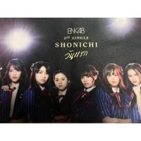 ราคา Shonichi วันแรก ผ้าเชียร์ BNK48 (9183957045)