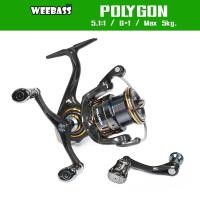 ราคา WEEBASS รอก - รุ่น POLYGON รอกสปินนิ่ง รอกตกปลา รอกสปิน รอกตกหมึก (23088277531)