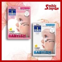 ราคา KOSE COSMEPORT CLEAR TURN BABY BISH WHITE Mask (7 Masks) (26011895864)