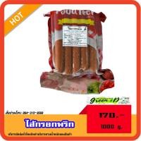 ราคา อาหารเจ วัตถุดิบ เจ ไส้กรอก เจ หมูพริก 1 กิโลกกรัม/ (10451039383)