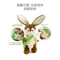 ราคา เยอรมัน NICI Bunny Bora ตุ๊กตาตุ๊กตาน่ารักการ์ตูนกระต่ายตุ๊กตากระต่าย Ragdoll หมอนสาว (54350158520)