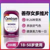 ราคา US นําเข้า Centrum Centrum Silver Tablets 50+Male Women ผู้สูงอายุวัยกลางคน Compound Vitamin Mineral Calcium Tablets 6-30 (41368289701)